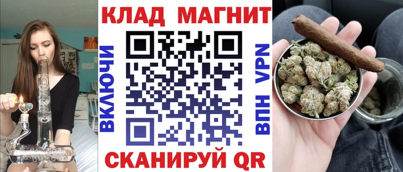 Сколько стоит Дятьково Конопля COCAIN блэк спрут вход СОЛЬ Мефедрон Гашиш