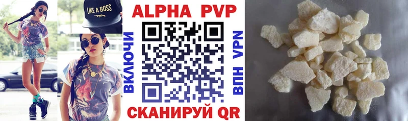 магазин продажи   Дятьково  Alfa_PVP Crystall 