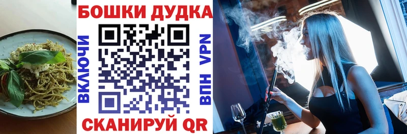 Еда ТГК конопля Дятьково