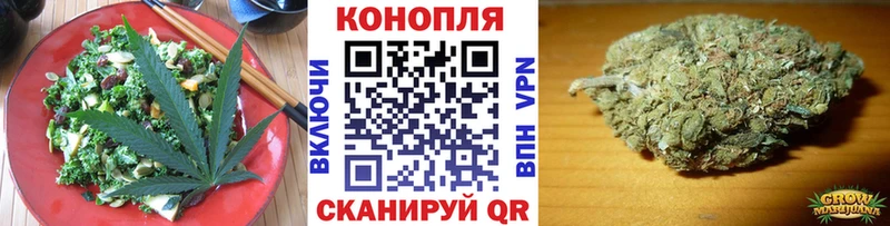 Печенье с ТГК конопля  Дятьково 