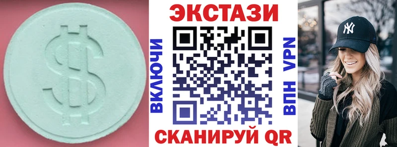 продажа наркотиков  Дятьково  Экстази 300 mg 