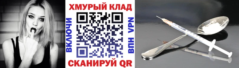 Героин Афган  площадка клад  Дятьково 