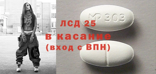 соль ск Семёнов