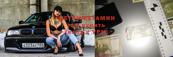 прущий лед Володарск