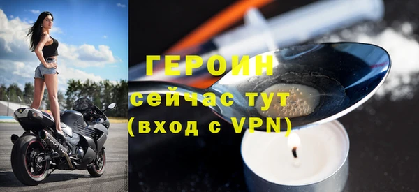 соль ск Семёнов