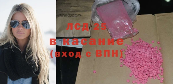 2c-b Семилуки