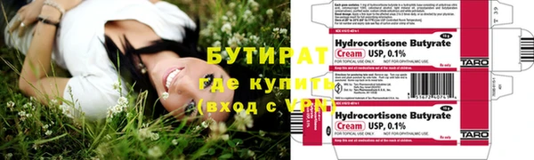 бошки Волоколамск