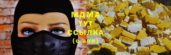 прущий лед Володарск