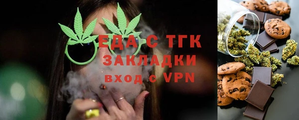 mdma Бугульма