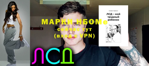 mdma Бугульма