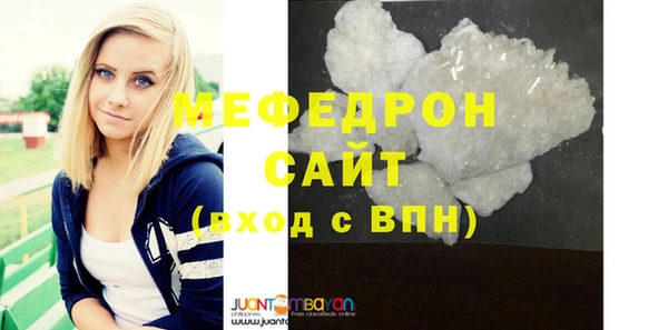 прущий лед Володарск