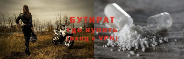 соль ск Семёнов