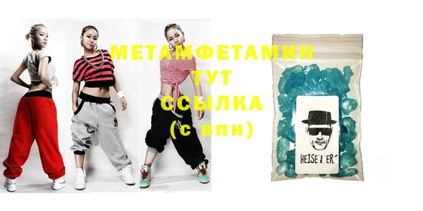 каннабис Бородино