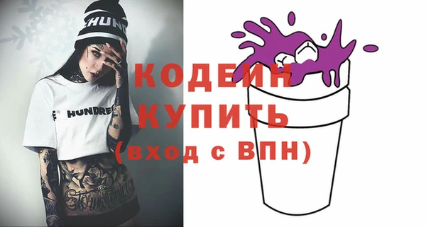 каннабис Бородино
