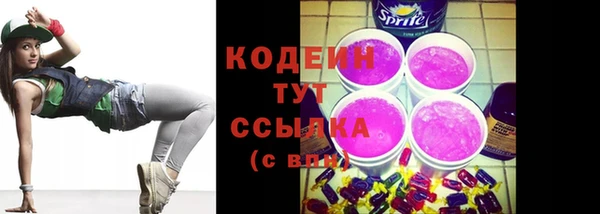 каннабис Бородино