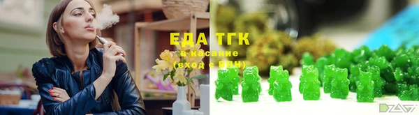 прущий лед Володарск