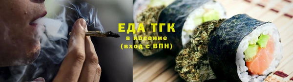 прущий лед Володарск