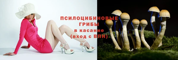 каннабис Бронницы