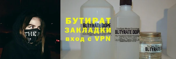 mdma Бугульма