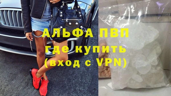 каннабис Бронницы