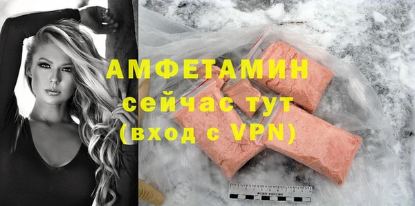 прущий лед Володарск