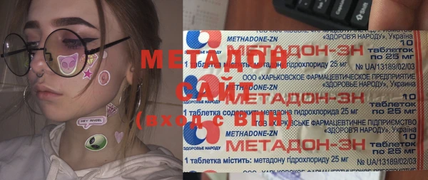 бошки Волоколамск