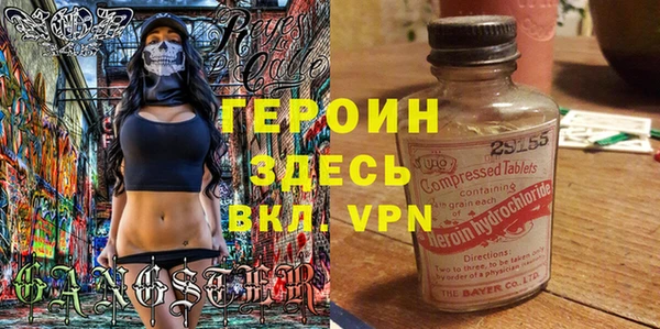 каннабис Бронницы