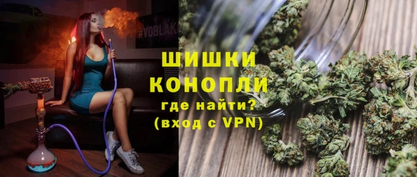 каннабис Бородино