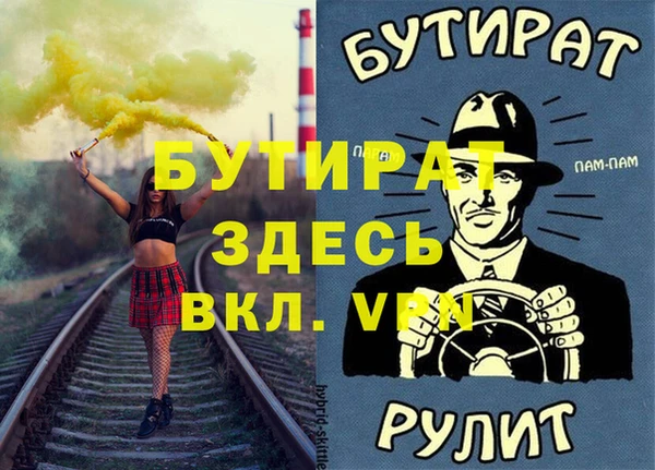 каннабис Бронницы