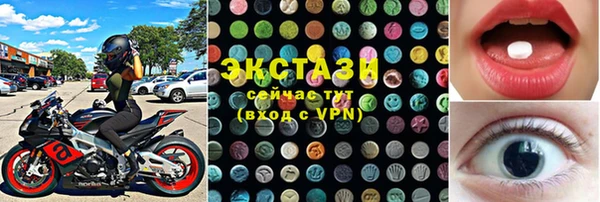 бошки Волоколамск