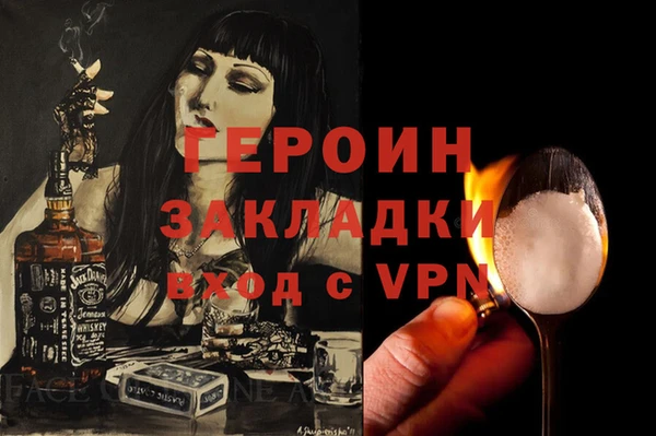бошки Волоколамск