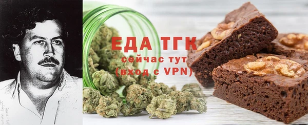 кокаин премиум Вязьма