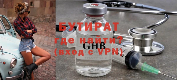 каннабис Бронницы