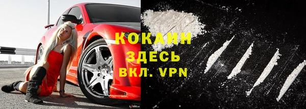 гашишное масло Вяземский