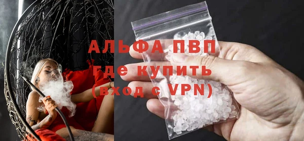 каннабис Бронницы