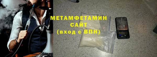каннабис Бронницы