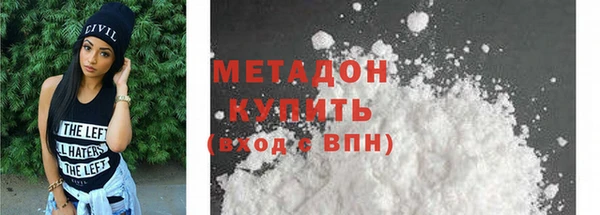 каннабис Бородино