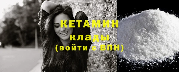 каннабис Бородино