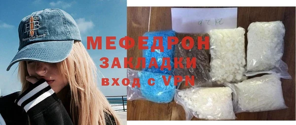 индика Волосово