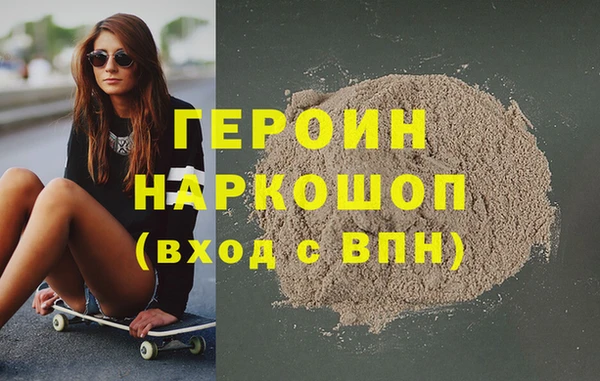 индика Волосово