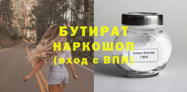 индика Волосово