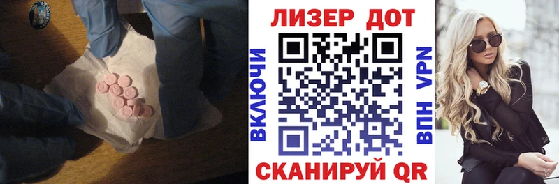 как найти закладки  Дятьково  Лсд 25 экстази ecstasy 