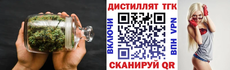 что такое   Дятьково  blacksprut маркетплейс  Дистиллят ТГК вейп 